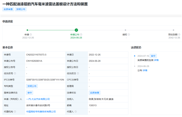 高速突发 “幽灵刹车” 罪魁祸首竟然是车漆-第7张图片-佛山资讯网 高速突发 “幽灵刹车” 罪魁祸首竟然是车漆-第7张图片-佛山资讯网