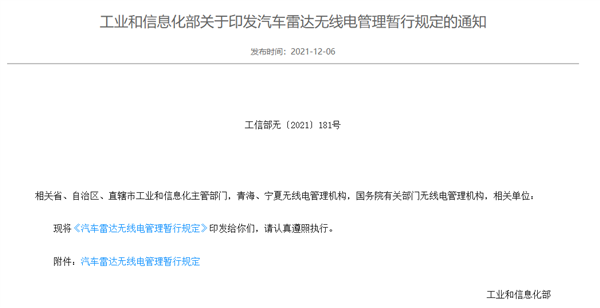 高速突发 “幽灵刹车” 罪魁祸首竟然是车漆-第6张图片-佛山资讯网 高速突发 “幽灵刹车” 罪魁祸首竟然是车漆-第6张图片-佛山资讯网