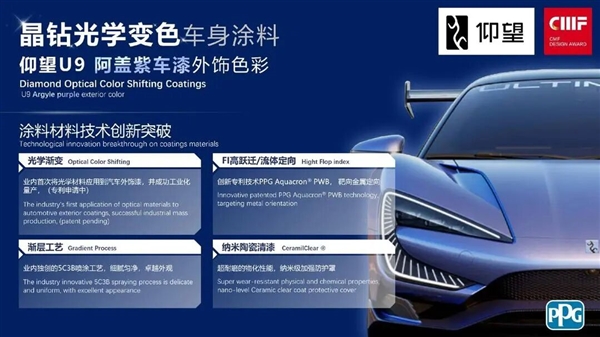 高速突发 “幽灵刹车” 罪魁祸首竟然是车漆-第9张图片-佛山资讯网 高速突发 “幽灵刹车” 罪魁祸首竟然是车漆-第9张图片-佛山资讯网