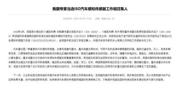 高速突发 “幽灵刹车” 罪魁祸首竟然是车漆-第13张图片-佛山资讯网 高速突发 “幽灵刹车” 罪魁祸首竟然是车漆-第13张图片-佛山资讯网