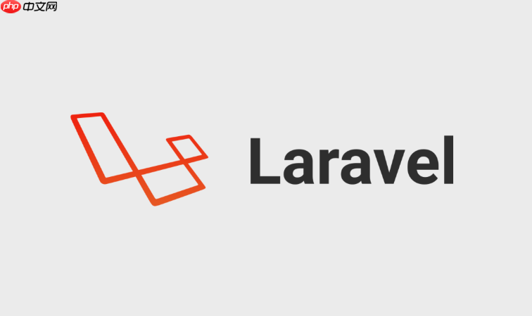 Laravel如何实现邮箱地址验证功能_Laravel邮件验证流程与配置-第1张图片-佛山资讯网