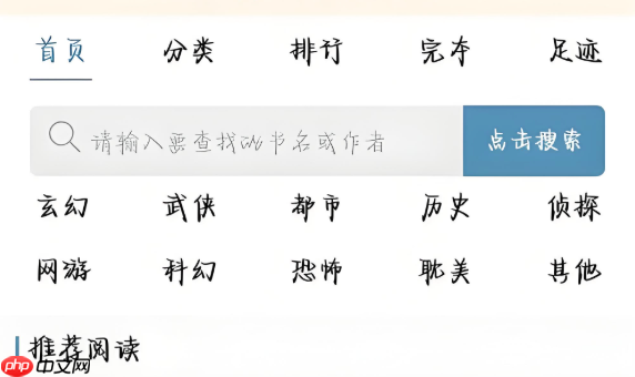 蓝海搜书访问链接 蓝海搜书出版图书电子版阅读网站-第1张图片-佛山资讯网 蓝海搜书访问链接 蓝海搜书出版图书电子版阅读网站-第1张图片-佛山资讯网