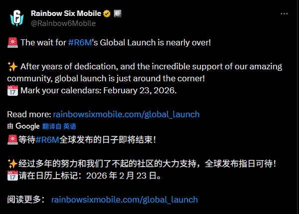 《彩虹六号M》手游定档明年2月23日上线：5v5对战、登陆iOS/安卓-第1张图片-佛山资讯网