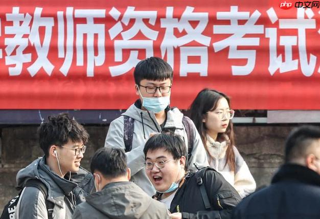 2026教资网登录指南 中小学教师资格考试官网-第1张图片-佛山资讯网 2026教资网登录指南 中小学教师资格考试官网-第1张图片-佛山资讯网