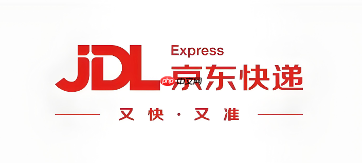 京东物流运单号查询入口 京东快递在线查询入口官网-第1张图片-佛山资讯网