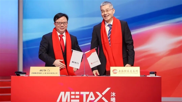 高开568% “国产英伟达”的叙事要被沐曦讲通了?-第1张图片-佛山资讯网 高开568% “国产英伟达”的叙事要被沐曦讲通了?-第1张图片-佛山资讯网
