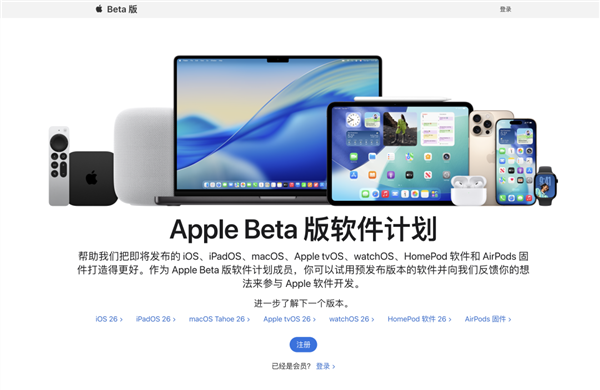 iOS 26.3首个公测版发布：苹果、安卓正式互通 可互传数据-第4张图片-佛山资讯网