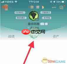 掌上英雄联盟如何查看截图-第1张图片-佛山资讯网 掌上英雄联盟如何查看截图-第1张图片-佛山资讯网