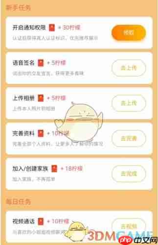 《么么交友》赚钱方法介绍-第2张图片-佛山资讯网
