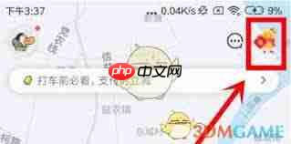 嘀嗒出行如何办理月卡-第1张图片-佛山资讯网