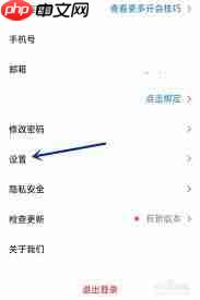 腾讯会议如何查看参会时长-第1张图片-佛山资讯网 腾讯会议如何查看参会时长-第1张图片-佛山资讯网