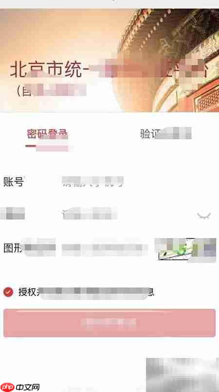 太子峪扫墓预约指南-第3张图片-佛山资讯网