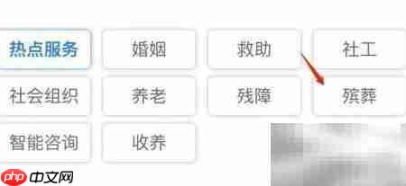 太子峪扫墓预约指南-第4张图片-佛山资讯网
