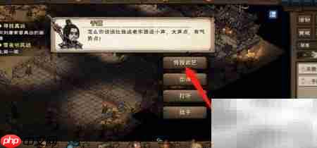 烟雨江湖天狼枪法修炼指南-第1张图片-佛山资讯网