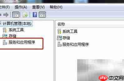 Win7重启DiagTrack方法-第3张图片-佛山资讯网