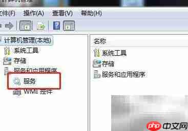 Win7重启DiagTrack方法-第4张图片-佛山资讯网