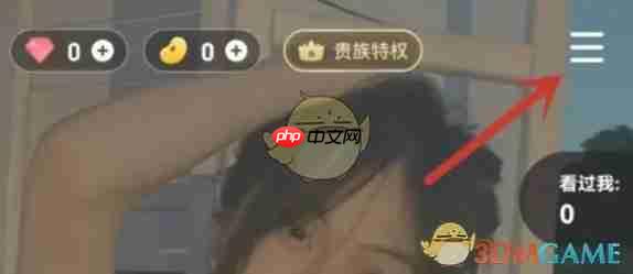 《tt语音》忘记密码找回教程-第1张图片-佛山资讯网 《tt语音》忘记密码找回教程-第1张图片-佛山资讯网