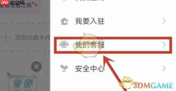《tt语音》忘记密码找回教程-第2张图片-佛山资讯网 《tt语音》忘记密码找回教程-第2张图片-佛山资讯网