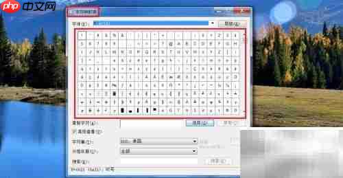 Windows视图程序命令速查-第2张图片-佛山资讯网