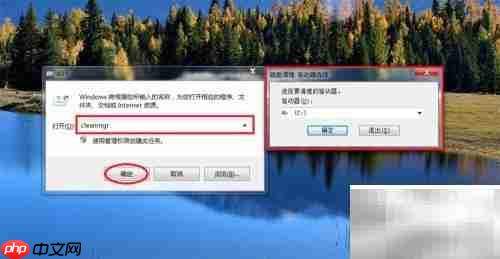 Windows视图程序命令速查-第1张图片-佛山资讯网