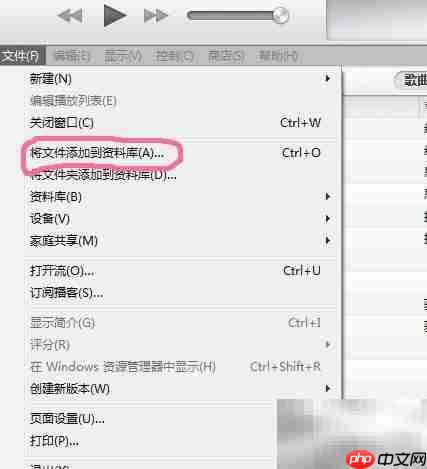 iPhone铃声设置与制作方法-第2张图片-佛山资讯网 iPhone铃声设置与制作方法-第2张图片-佛山资讯网
