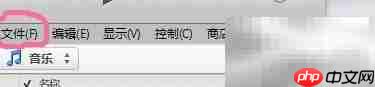 iPhone铃声设置与制作方法-第1张图片-佛山资讯网 iPhone铃声设置与制作方法-第1张图片-佛山资讯网