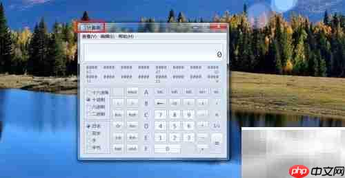 Windows视图程序命令速查-第3张图片-佛山资讯网