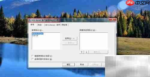 Windows视图程序命令速查-第4张图片-佛山资讯网