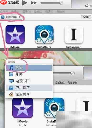 iPhone铃声设置与制作方法-第5张图片-佛山资讯网 iPhone铃声设置与制作方法-第5张图片-佛山资讯网