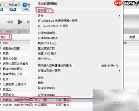 iPhone铃声设置与制作方法-第7张图片-佛山资讯网 iPhone铃声设置与制作方法-第7张图片-佛山资讯网
