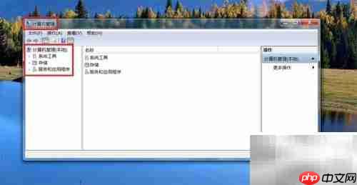 Windows视图程序命令速查-第5张图片-佛山资讯网
