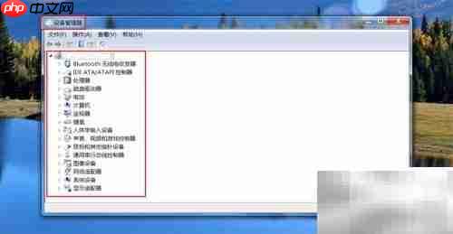 Windows视图程序命令速查-第7张图片-佛山资讯网