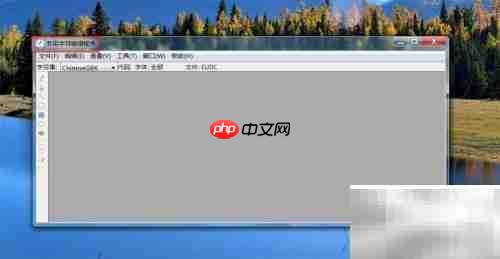 Windows视图程序命令速查-第9张图片-佛山资讯网