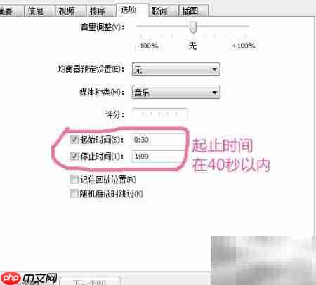 iPhone铃声设置与制作方法-第9张图片-佛山资讯网 iPhone铃声设置与制作方法-第9张图片-佛山资讯网