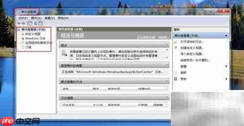Windows视图程序命令速查-第10张图片-佛山资讯网