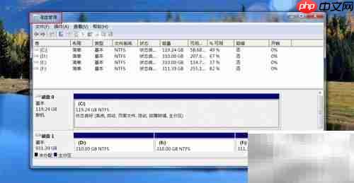 Windows视图程序命令速查-第8张图片-佛山资讯网