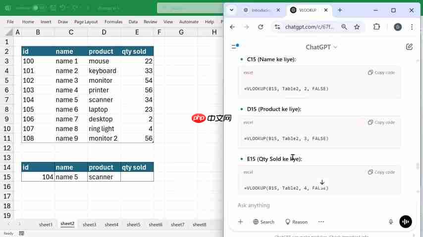 AI 赋能 VLOOKUP：从入门到精通的完整指南-第3张图片-佛山资讯网