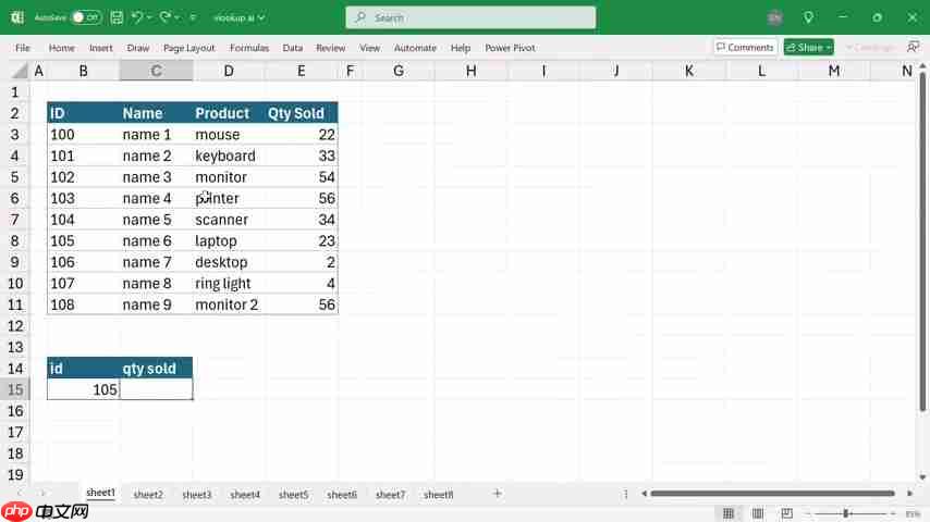 AI 赋能 VLOOKUP：从入门到精通的完整指南-第2张图片-佛山资讯网