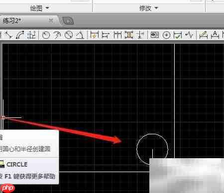 CAD复制工具实战技巧-第3张图片-佛山资讯网