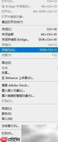 CR2转JPG格式转换方法-第3张图片-佛山资讯网