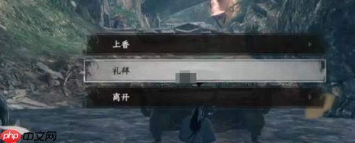 《下一站江湖2》特制礼香获取攻略-第2张图片-佛山资讯网 《下一站江湖2》特制礼香获取攻略-第2张图片-佛山资讯网