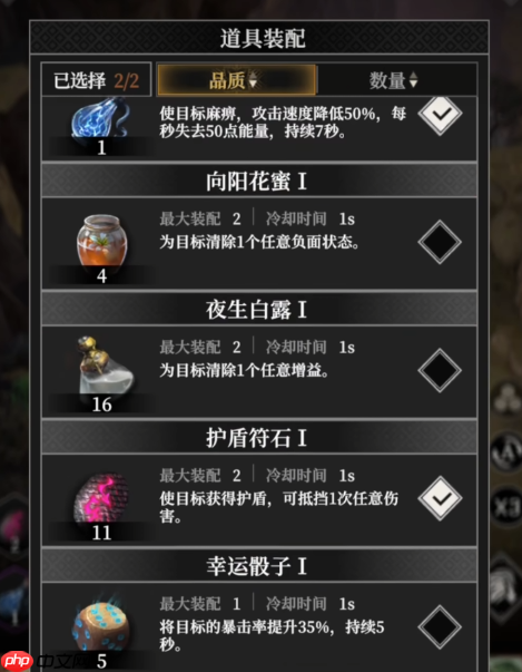 《地下城堡4:骑士与破碎编年史》阿尔曼德介绍-第3张图片-佛山资讯网 《地下城堡4:骑士与破碎编年史》阿尔曼德介绍-第3张图片-佛山资讯网