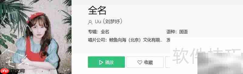 我擦干眼泪不肯睡的夜是哪首歌-第1张图片-佛山资讯网 我擦干眼泪不肯睡的夜是哪首歌-第1张图片-佛山资讯网