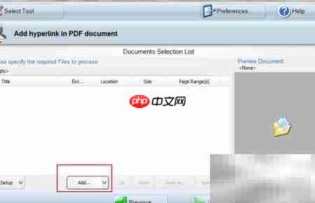 批量添加PDF水印与超链接-第2张图片-佛山资讯网
