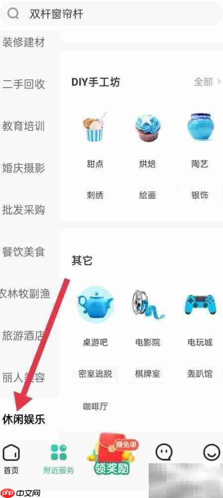 58到家找附近羽毛球馆-第2张图片-佛山资讯网