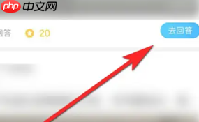 作业帮怎么答题挣钱 作业帮答题挣钱步骤-第3张图片-佛山资讯网