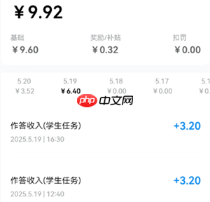 作业帮怎么答题挣钱 作业帮答题挣钱步骤-第1张图片-佛山资讯网