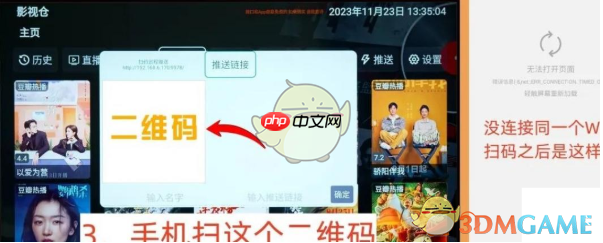 《影视仓》1月最新接口配置2025-第2张图片-佛山资讯网