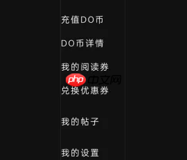 《podo漫画》兑换优惠券方法-第2张图片-佛山资讯网