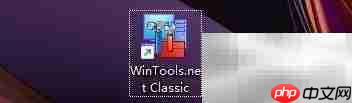 WinTools清理临时文件指南-第1张图片-佛山资讯网